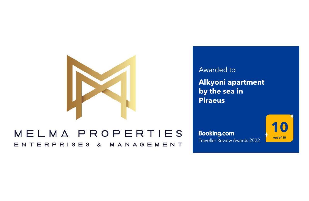 Melma Properties- Alkyoni Apartment By The Sea In ピレウス エクステリア 写真